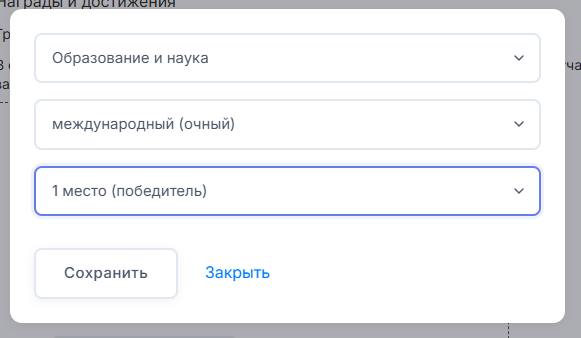ins6